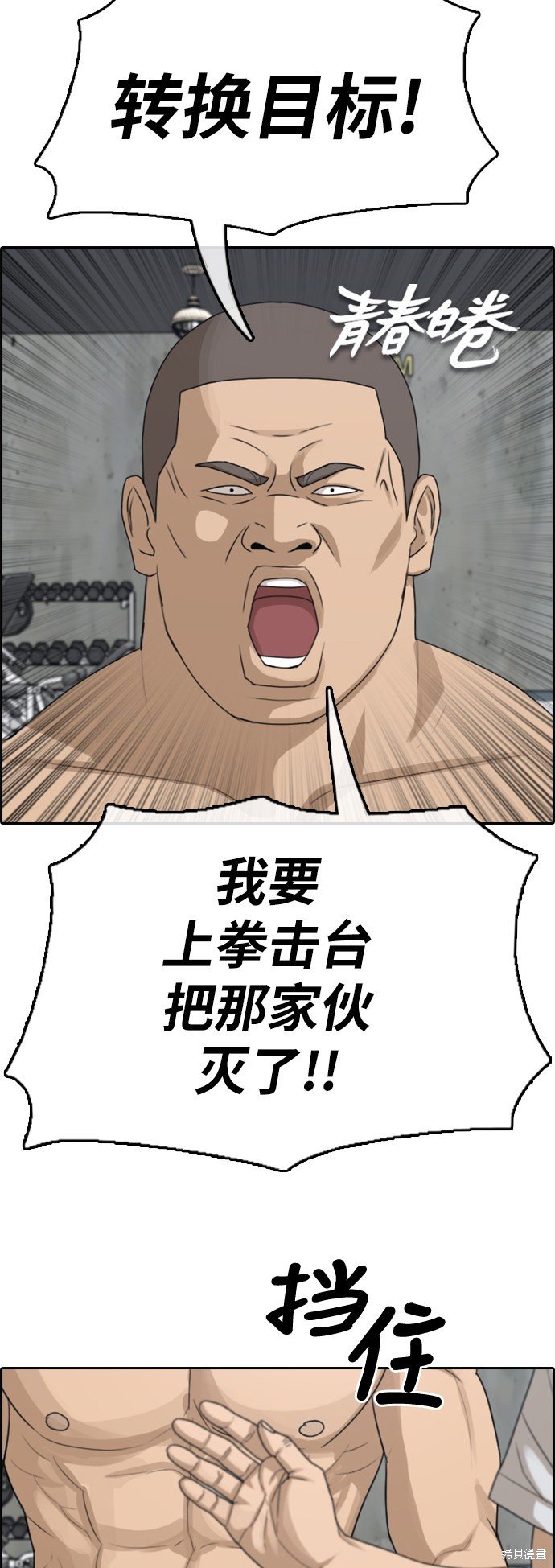 第343话