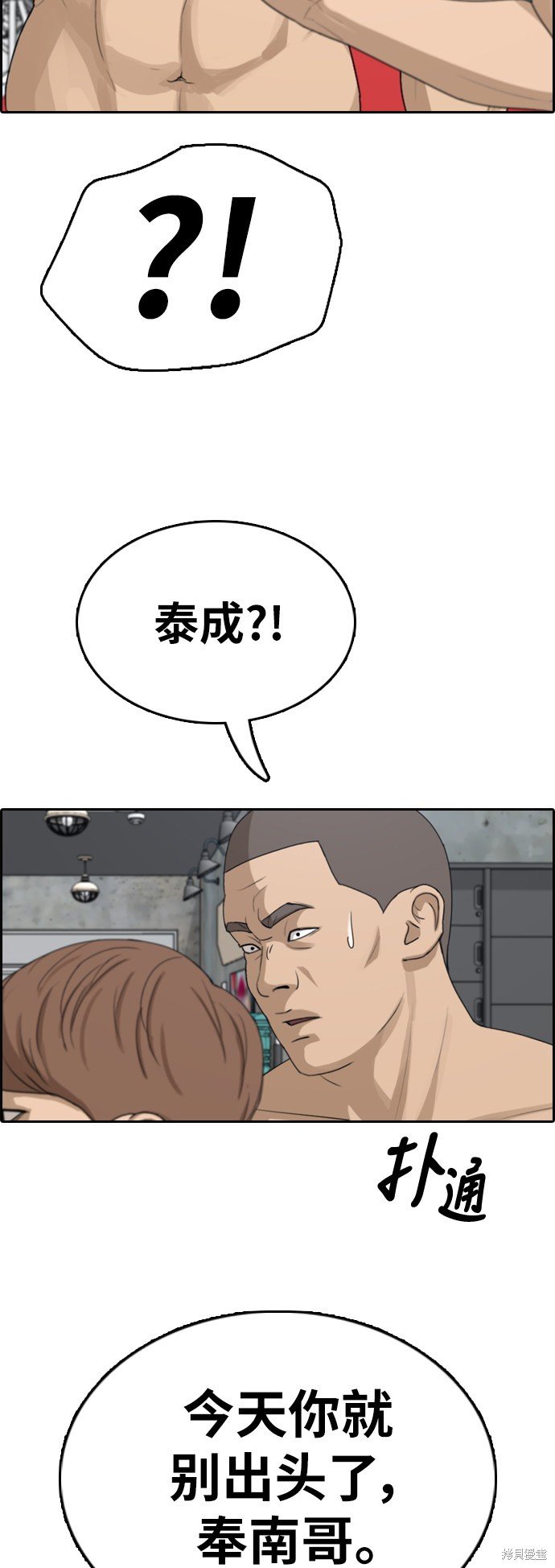 第343话