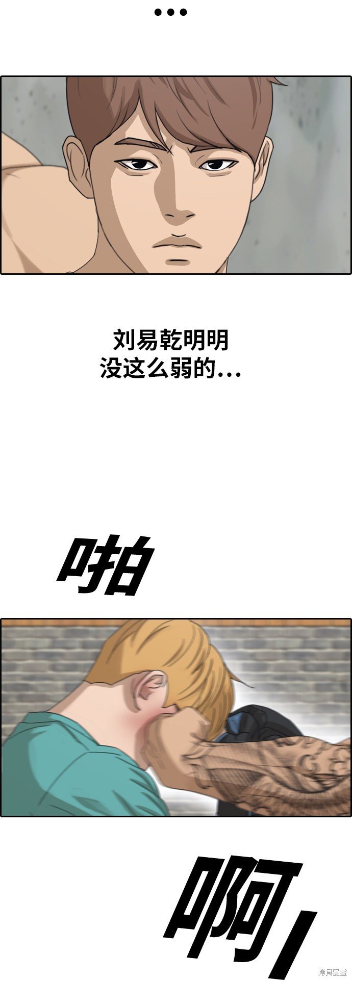 第343话