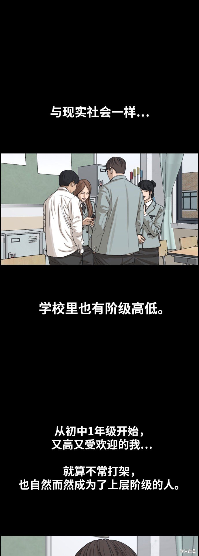 第343话