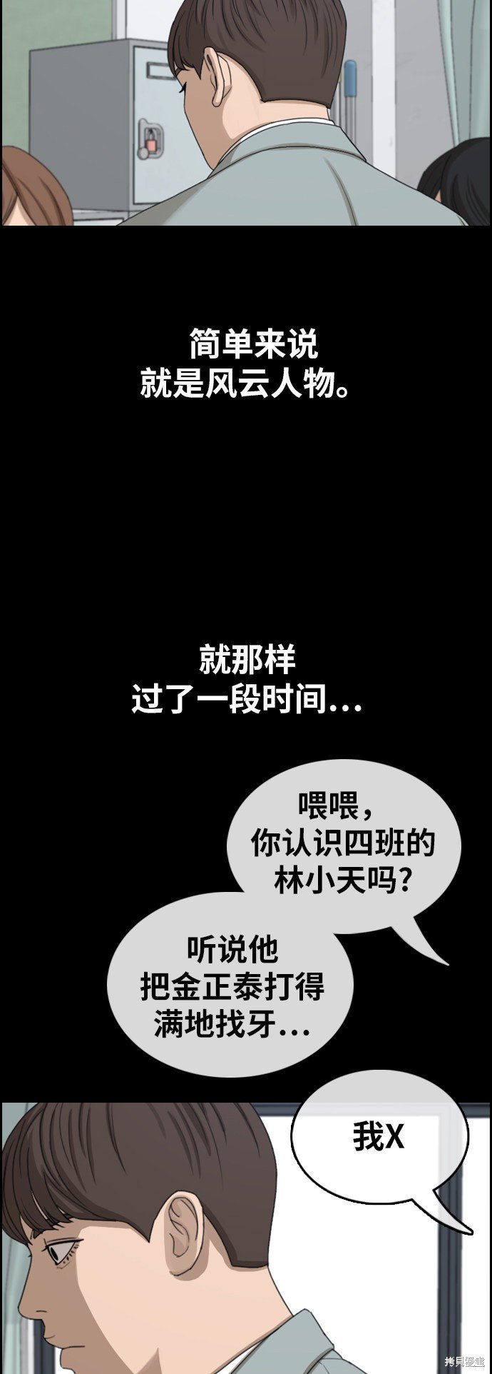 第343话