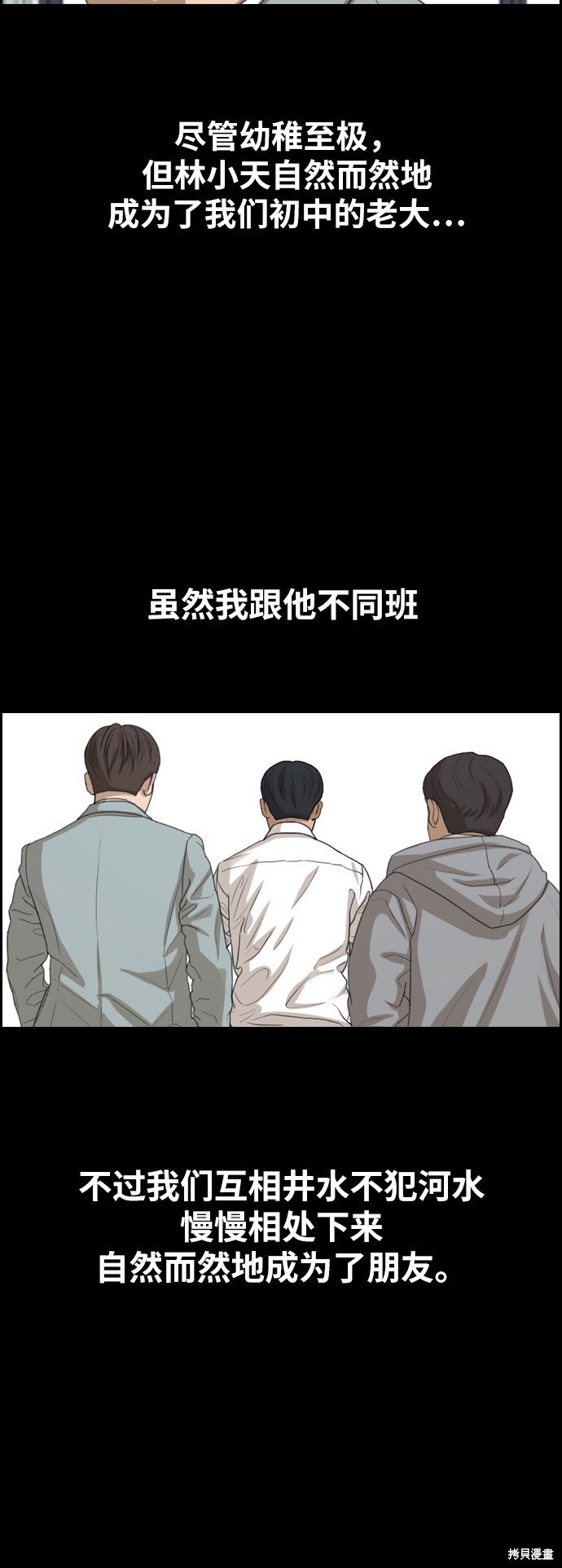 第343话