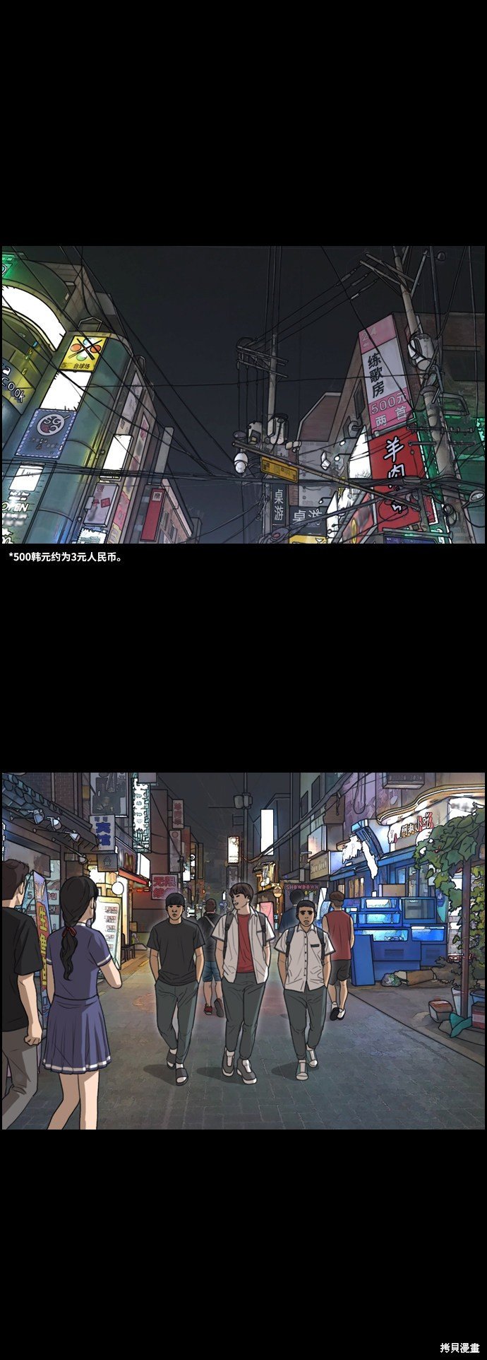 第343话