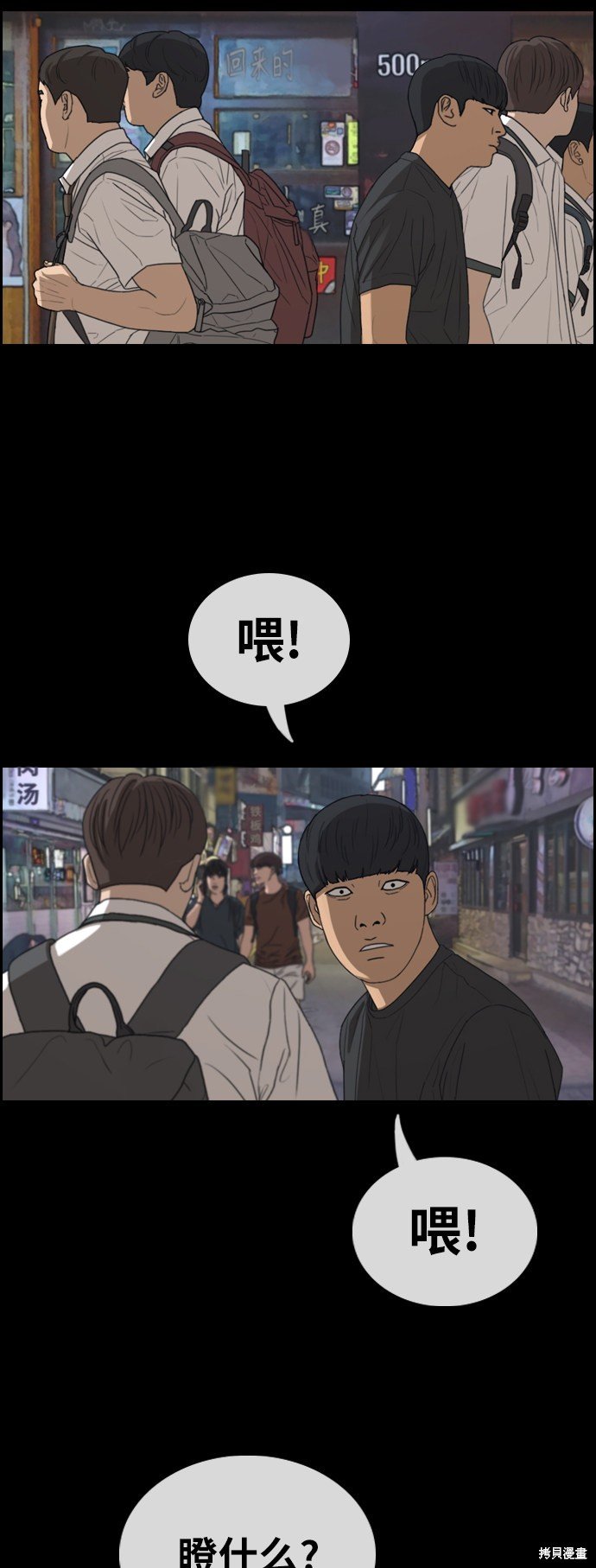 第343话