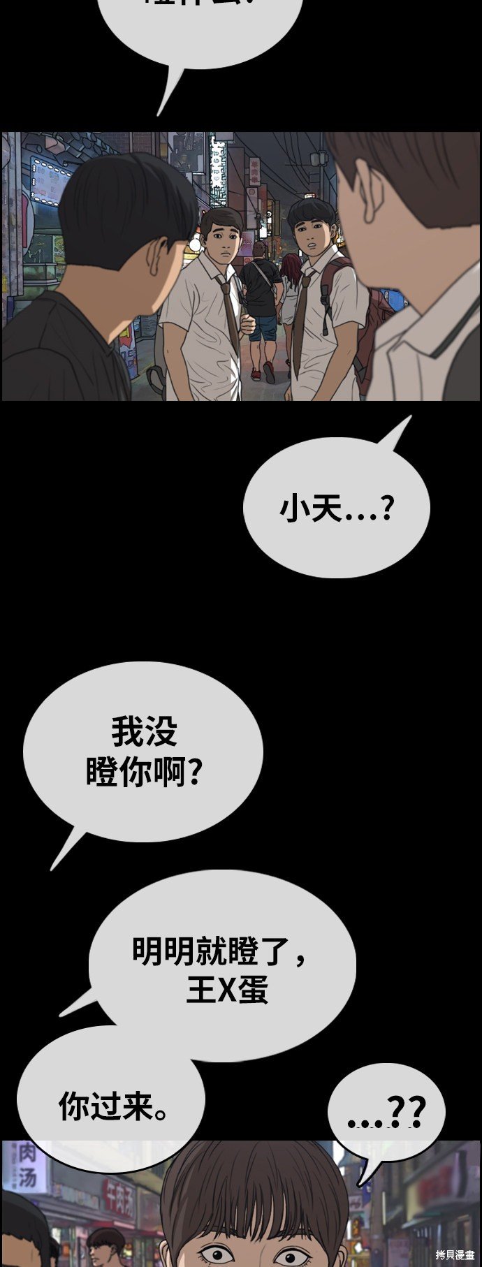第343话