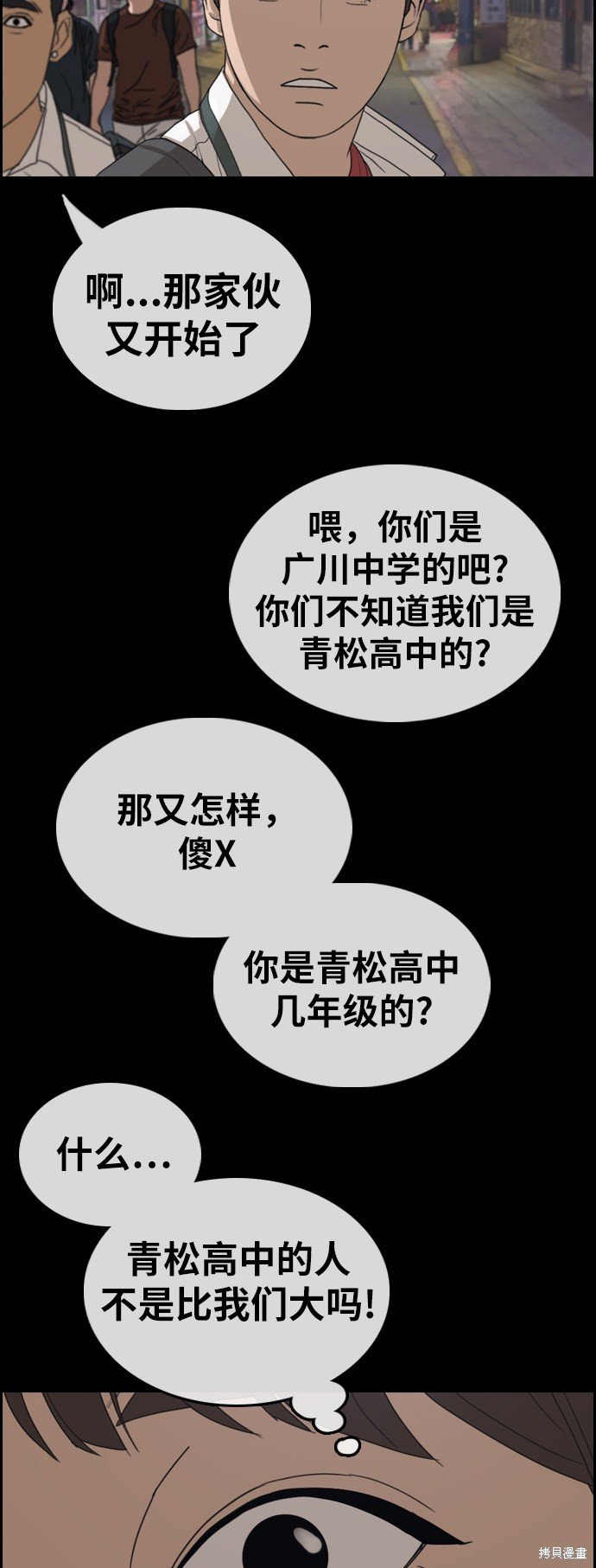 第343话