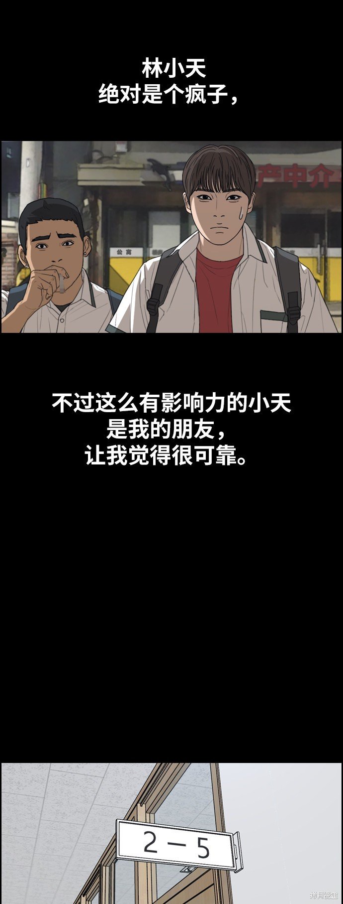 第343话