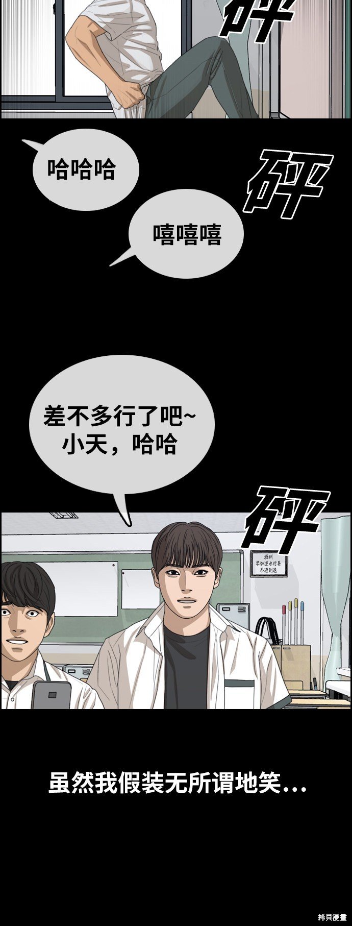 第343话
