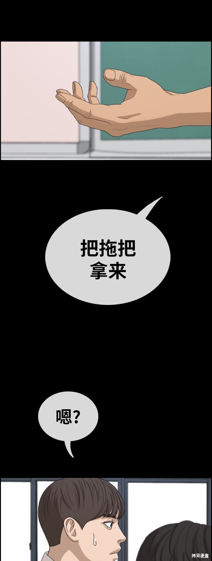 第343话
