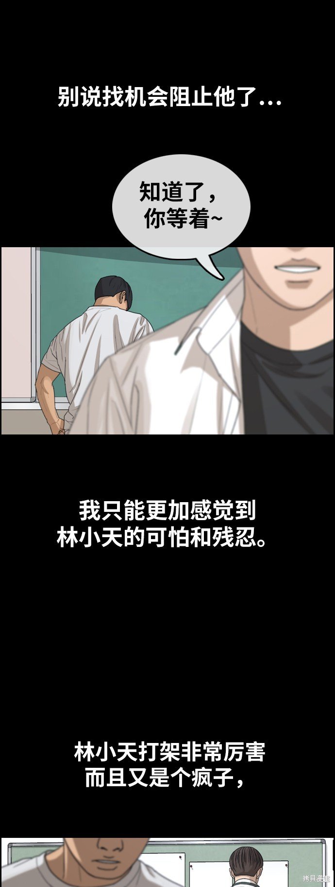 第343话