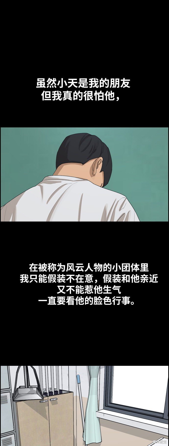 第343话