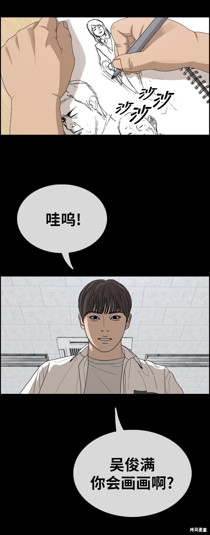 第343话