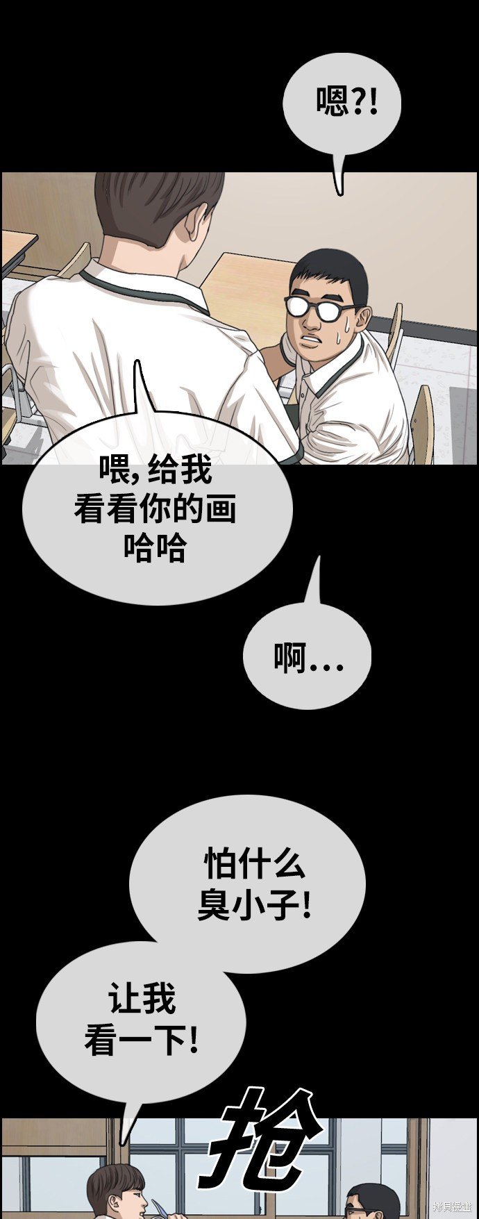 第343话