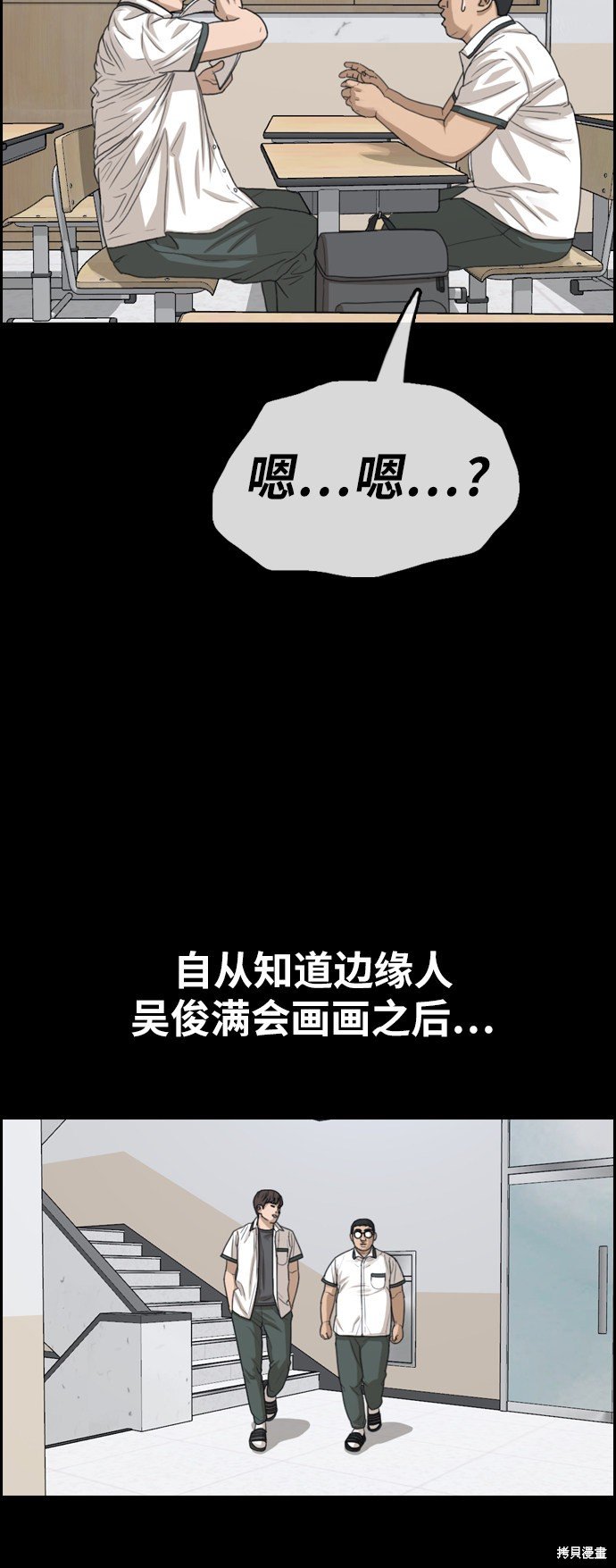 第343话