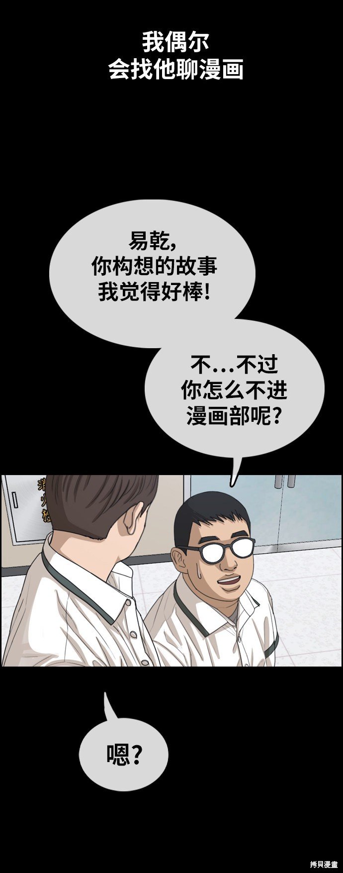 第343话