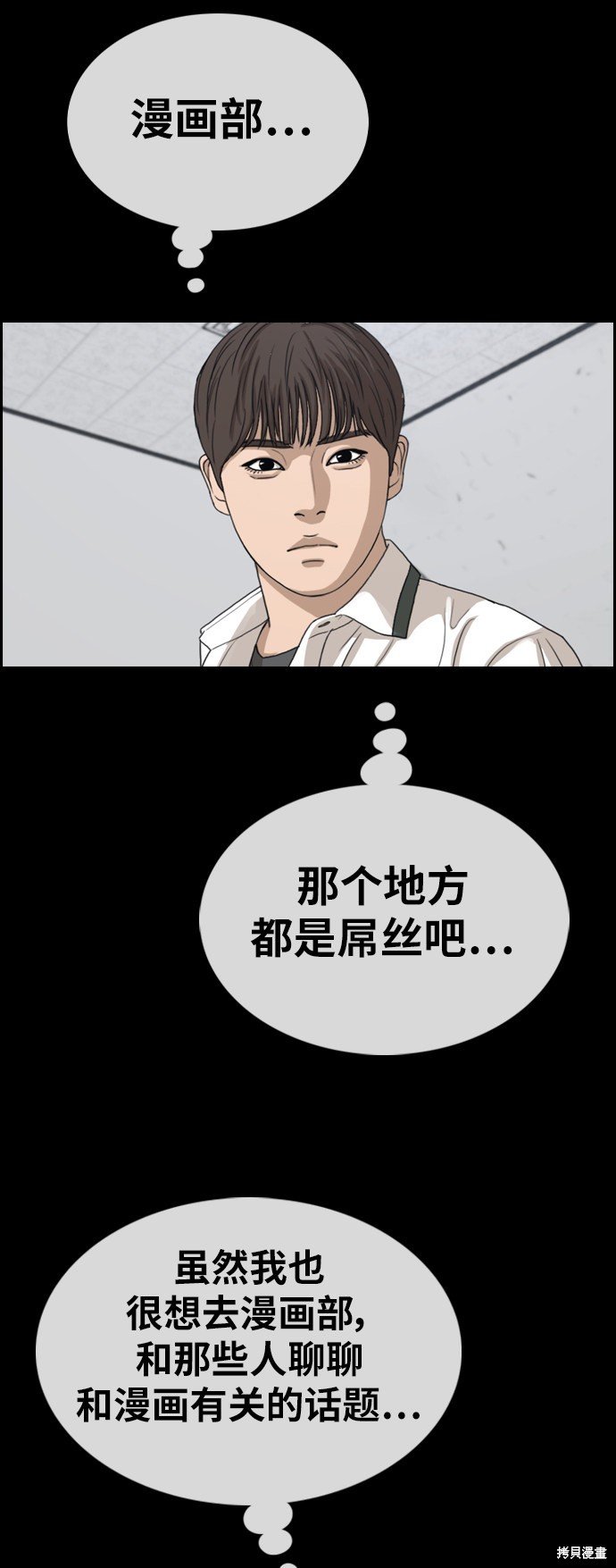 第343话