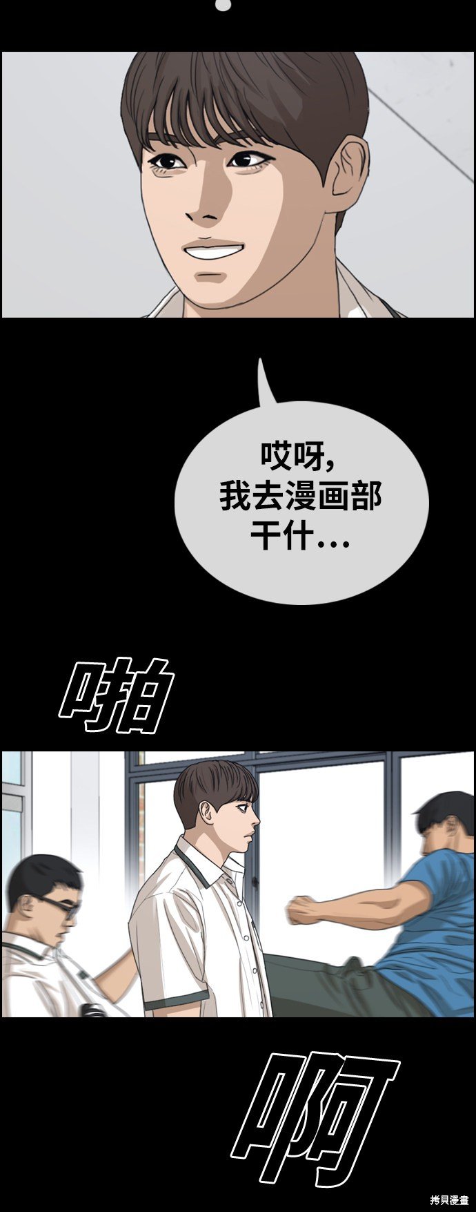 第343话