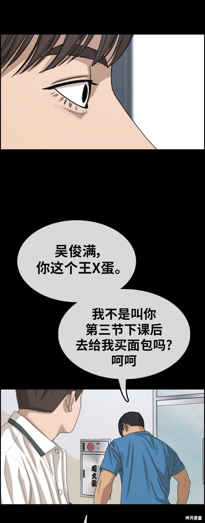 第343话