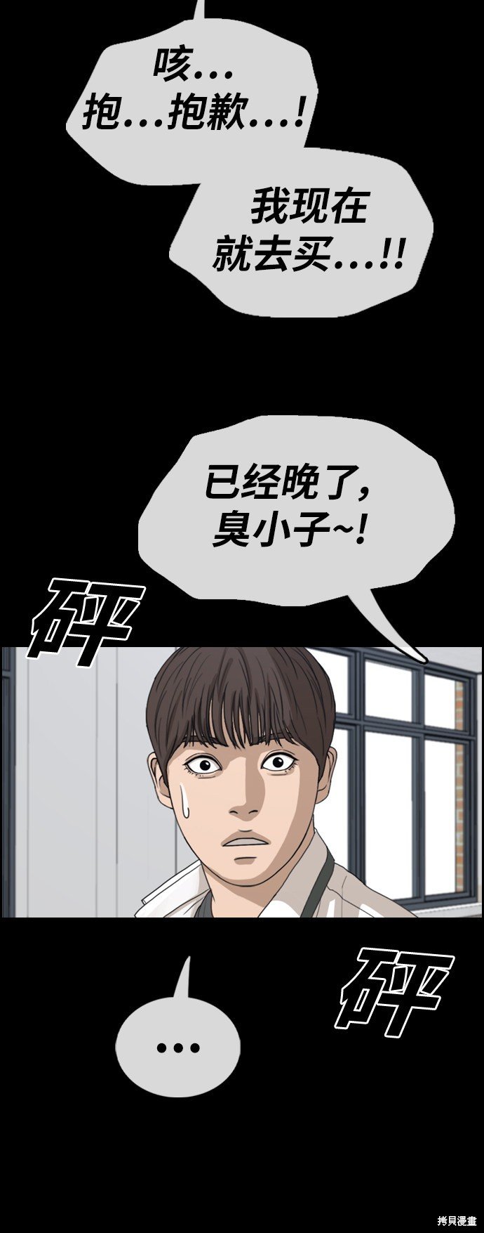 第343话