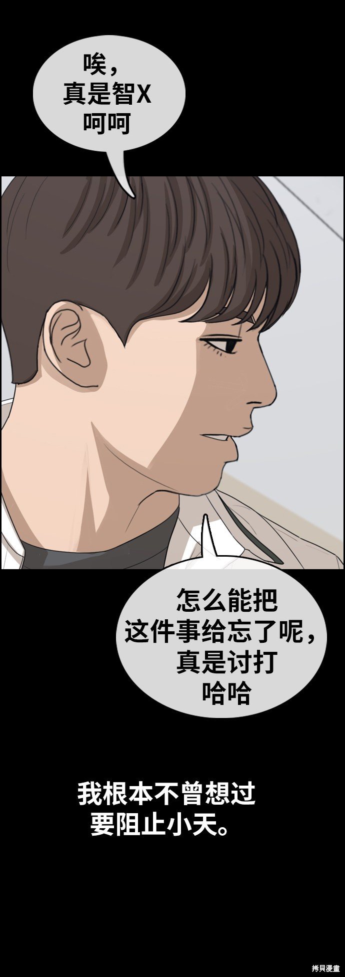第343话