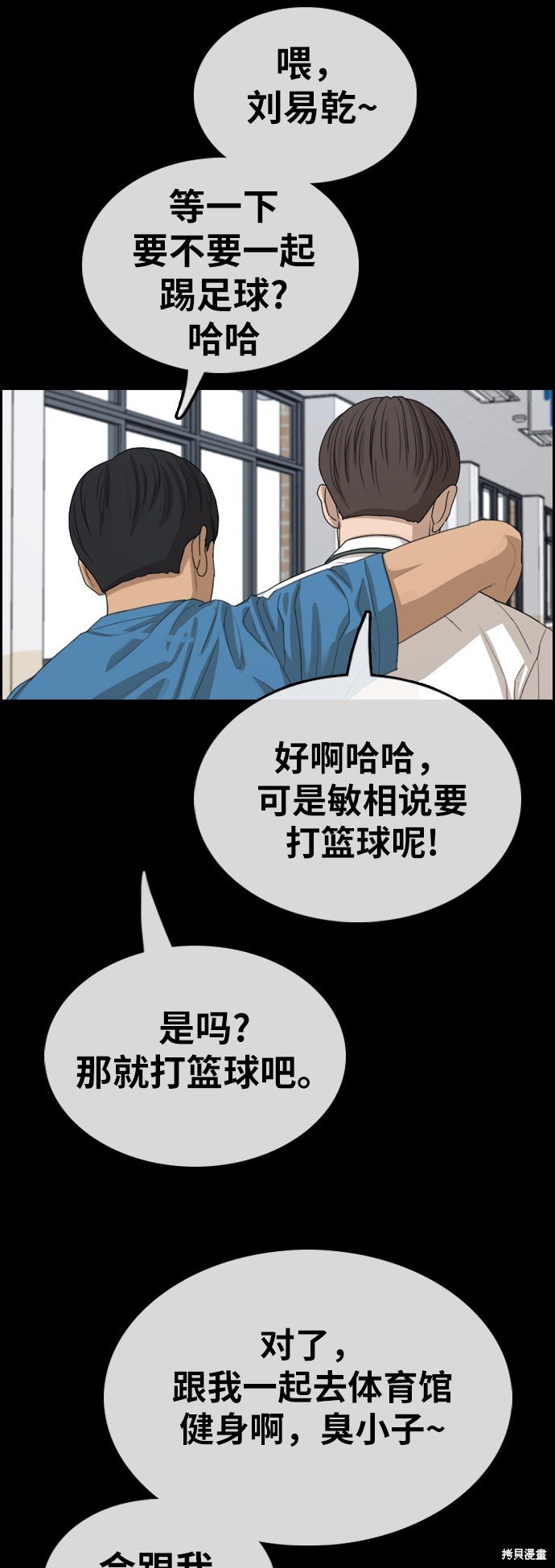 第343话