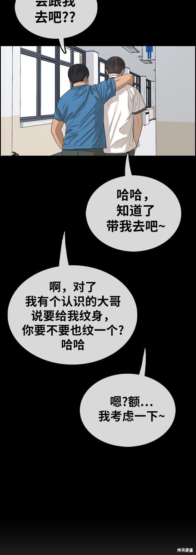 第343话