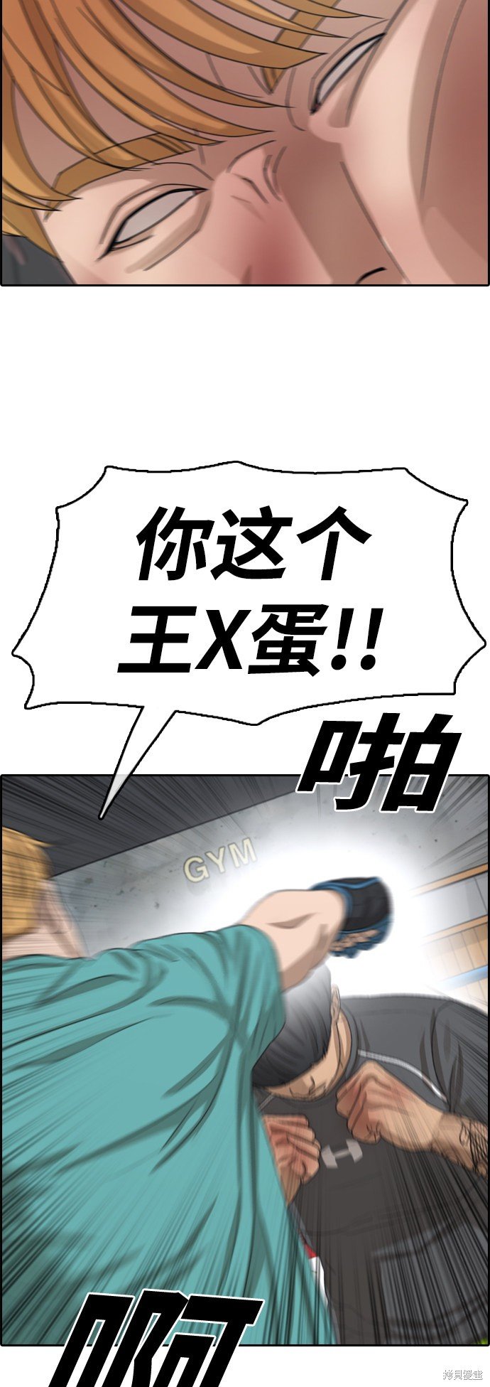 第343话