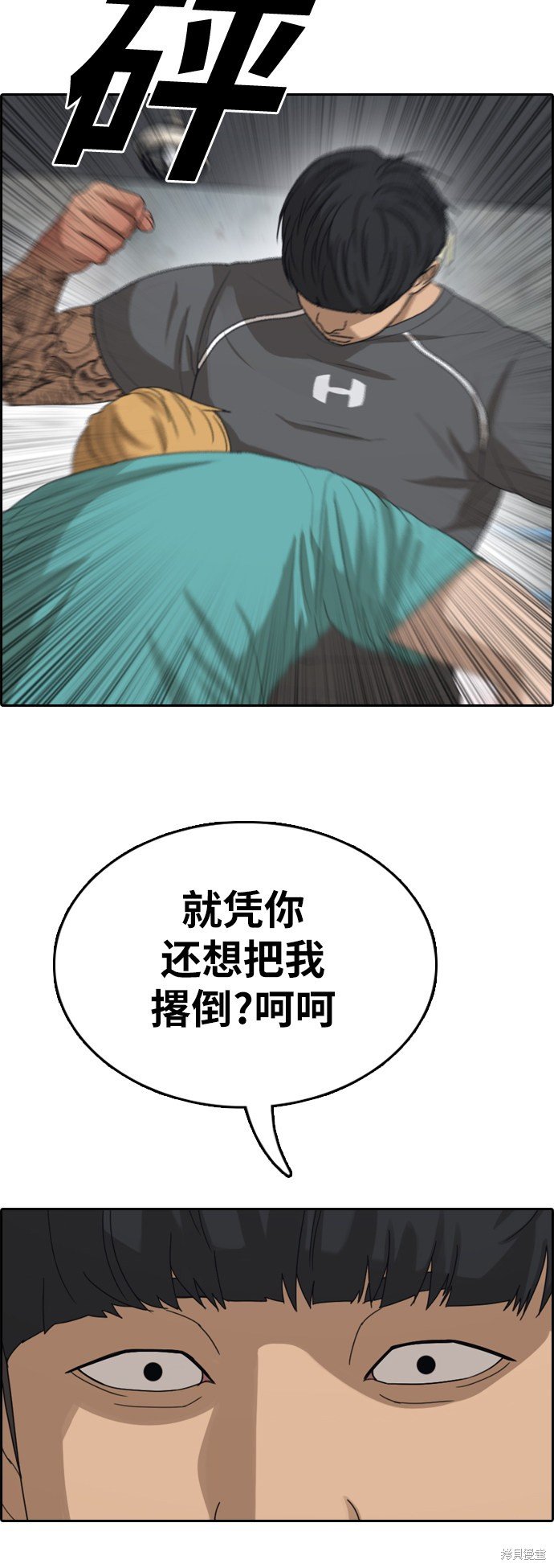 第343话