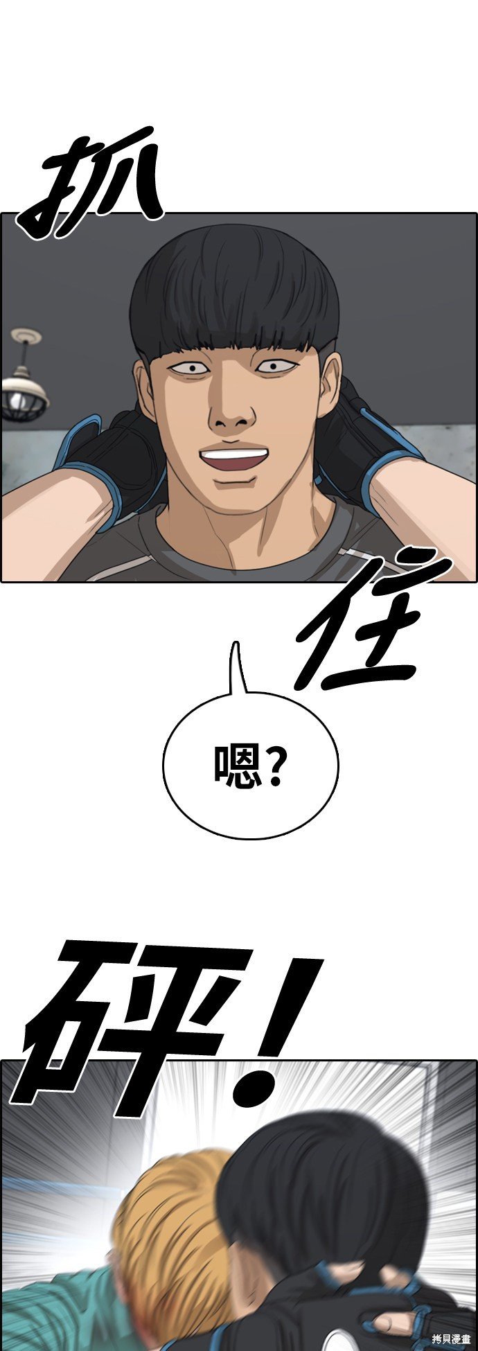 第343话