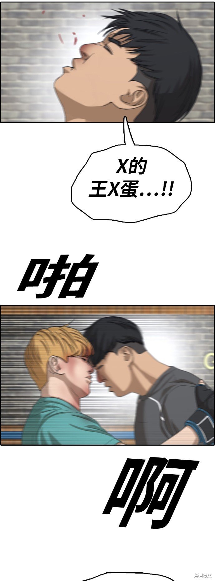 第343话
