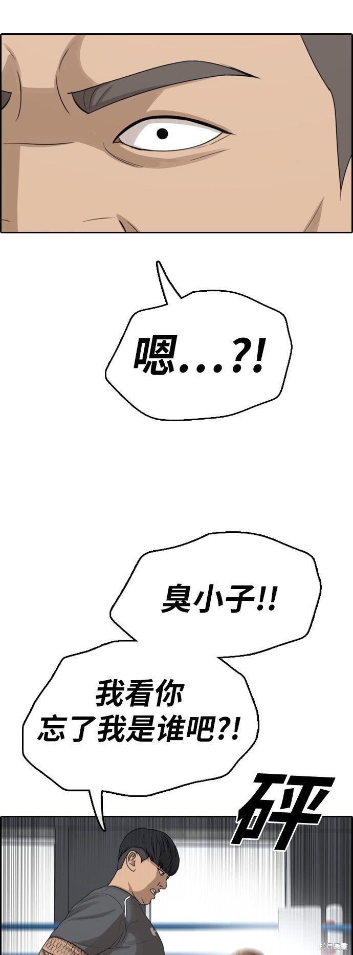 第343话