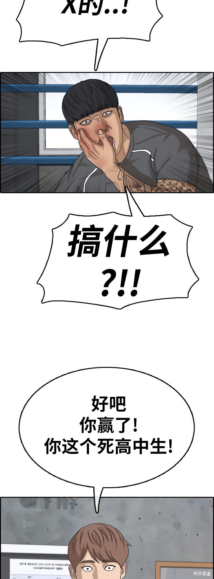 第343话