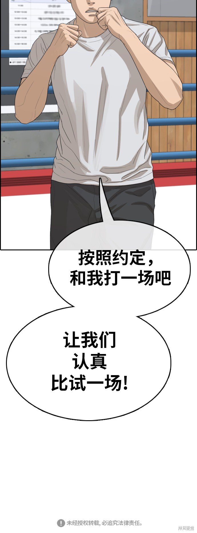 第343话