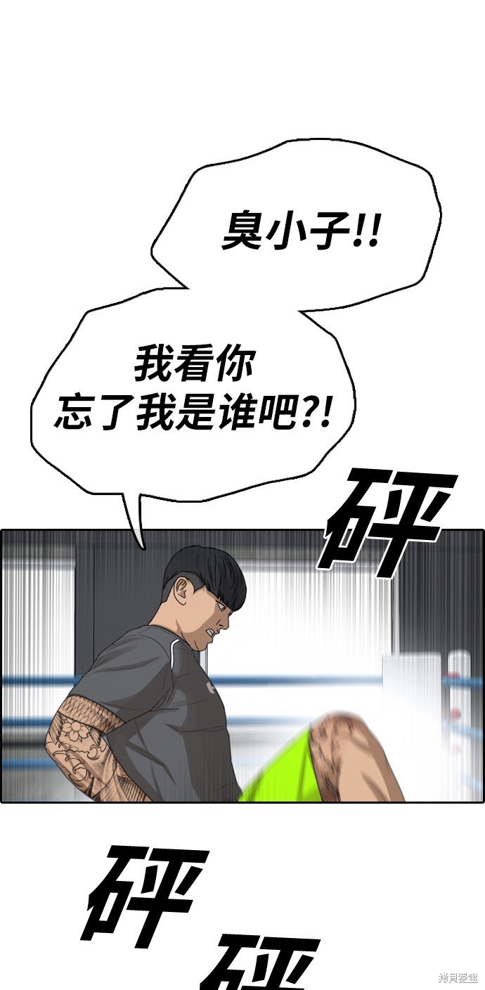 第344话