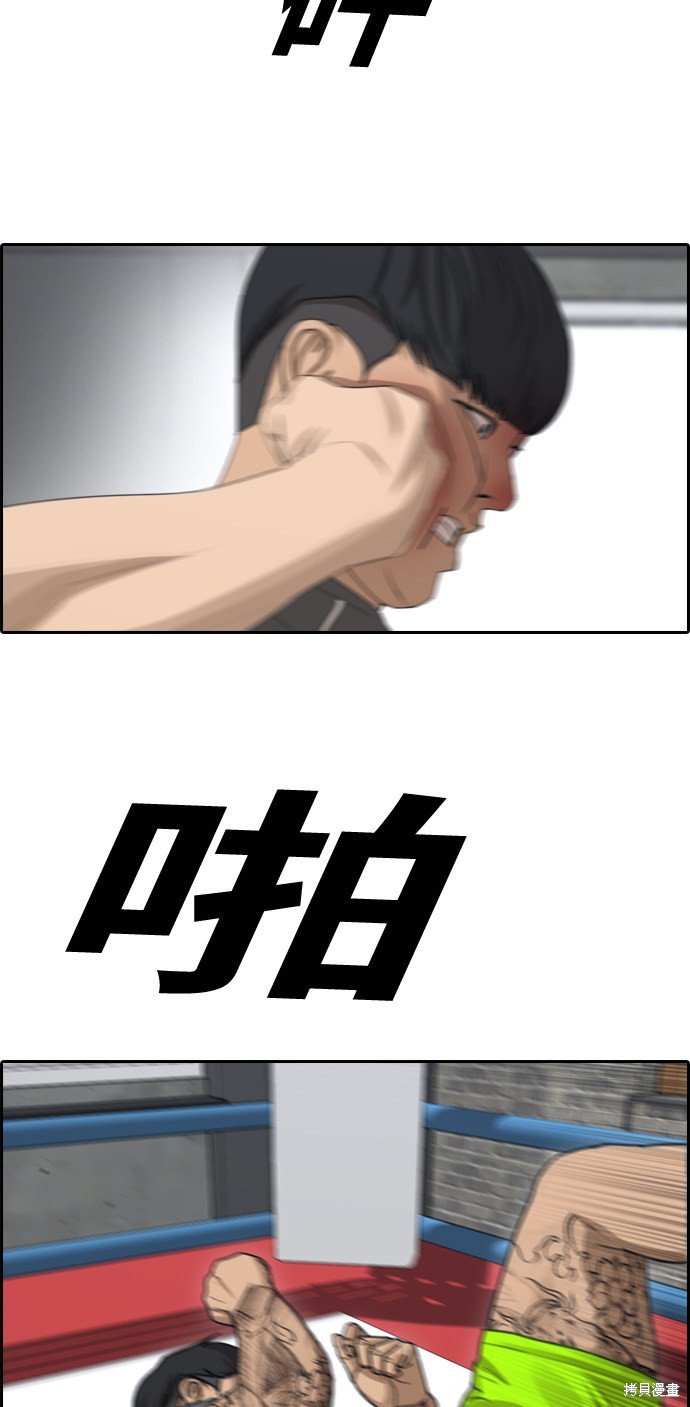 第344话