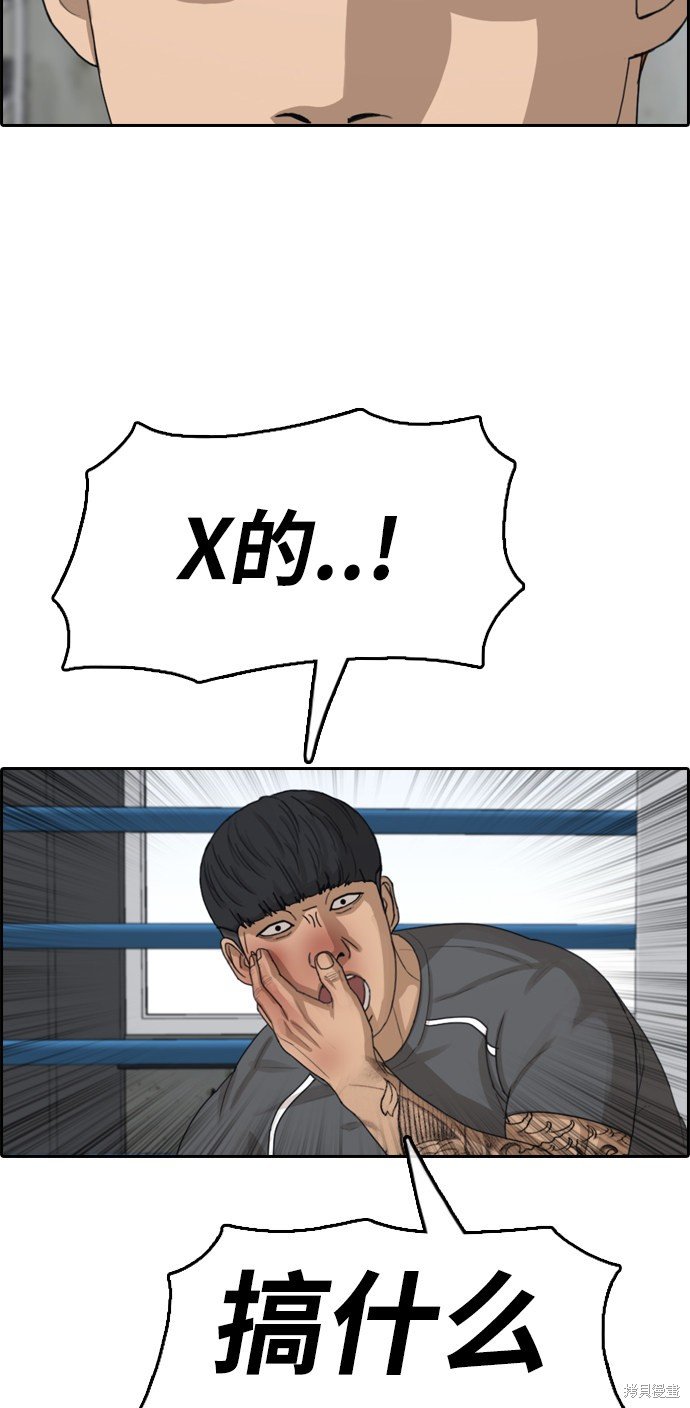 第344话