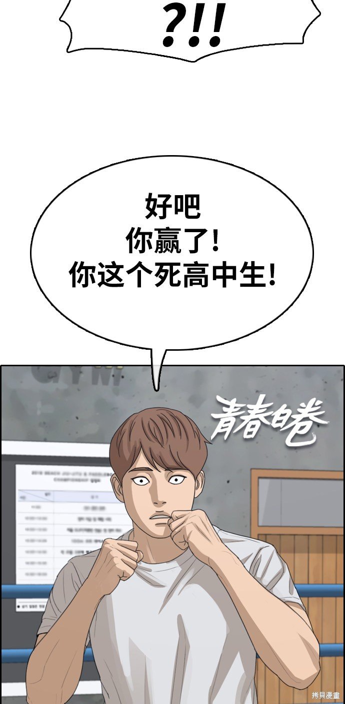 第344话