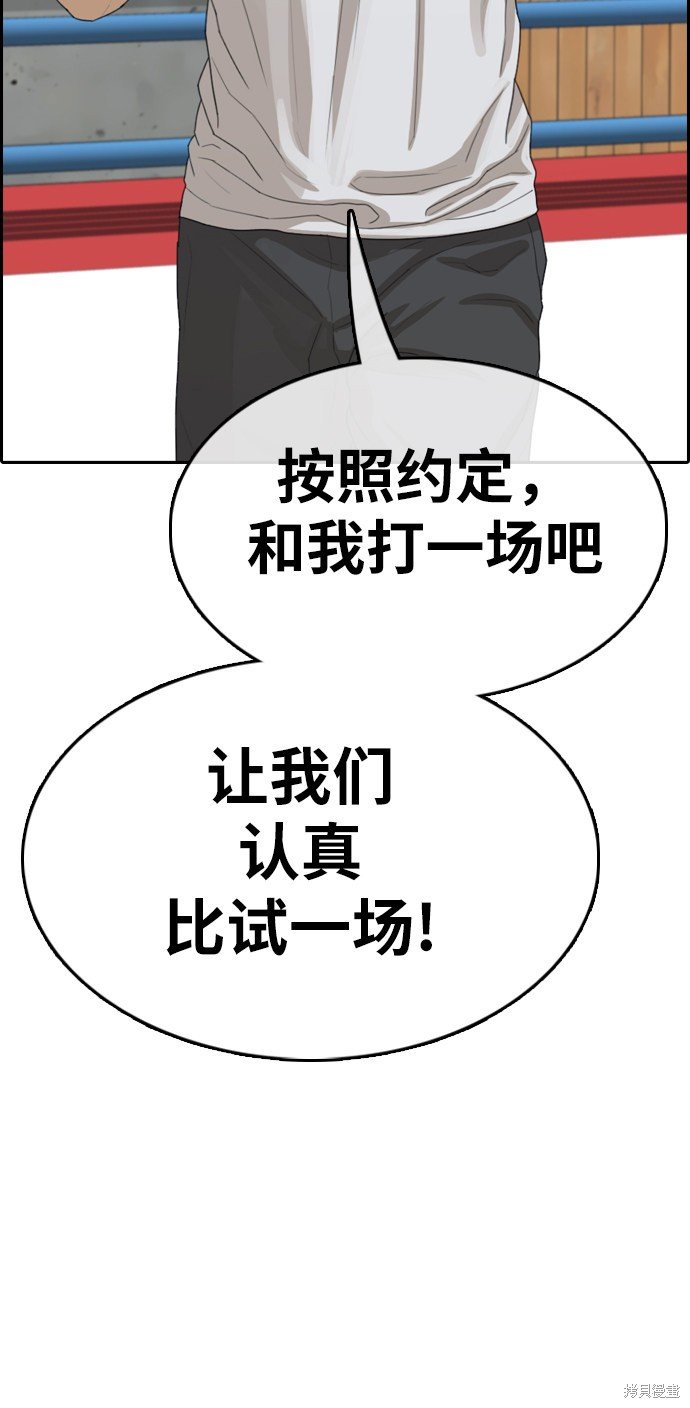 第344话