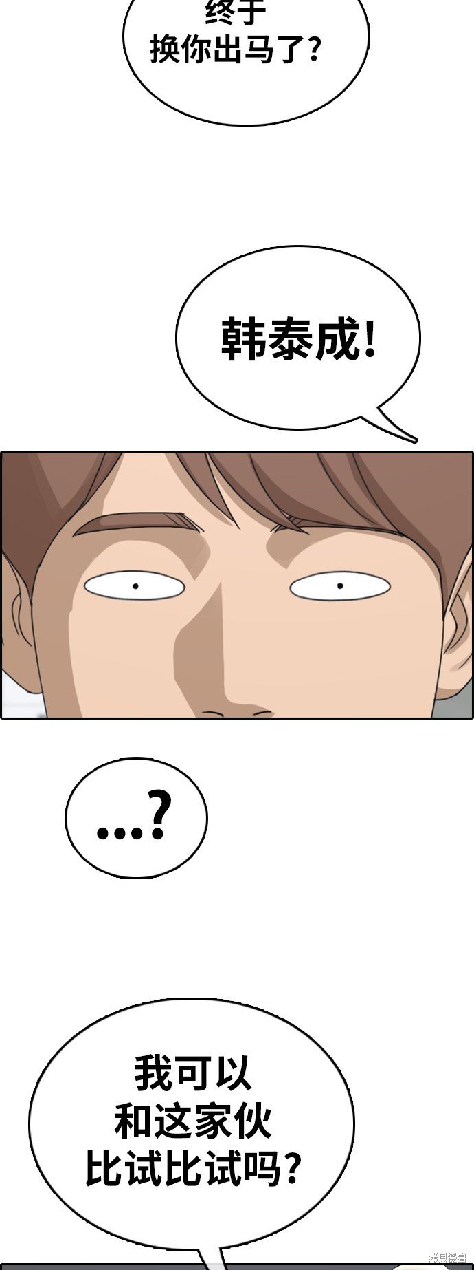 第344话