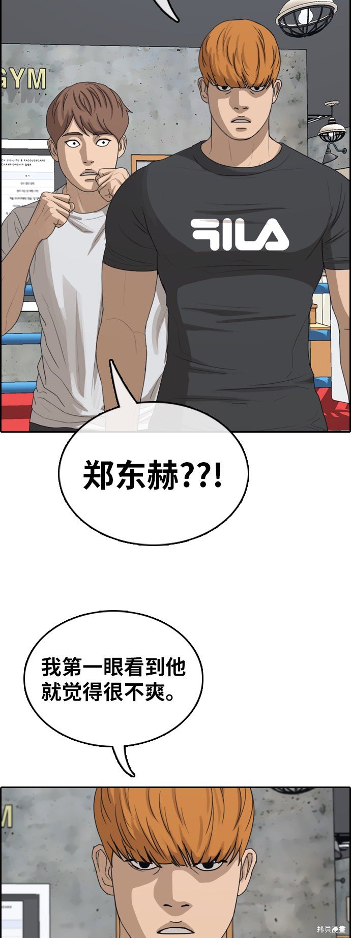 第344话