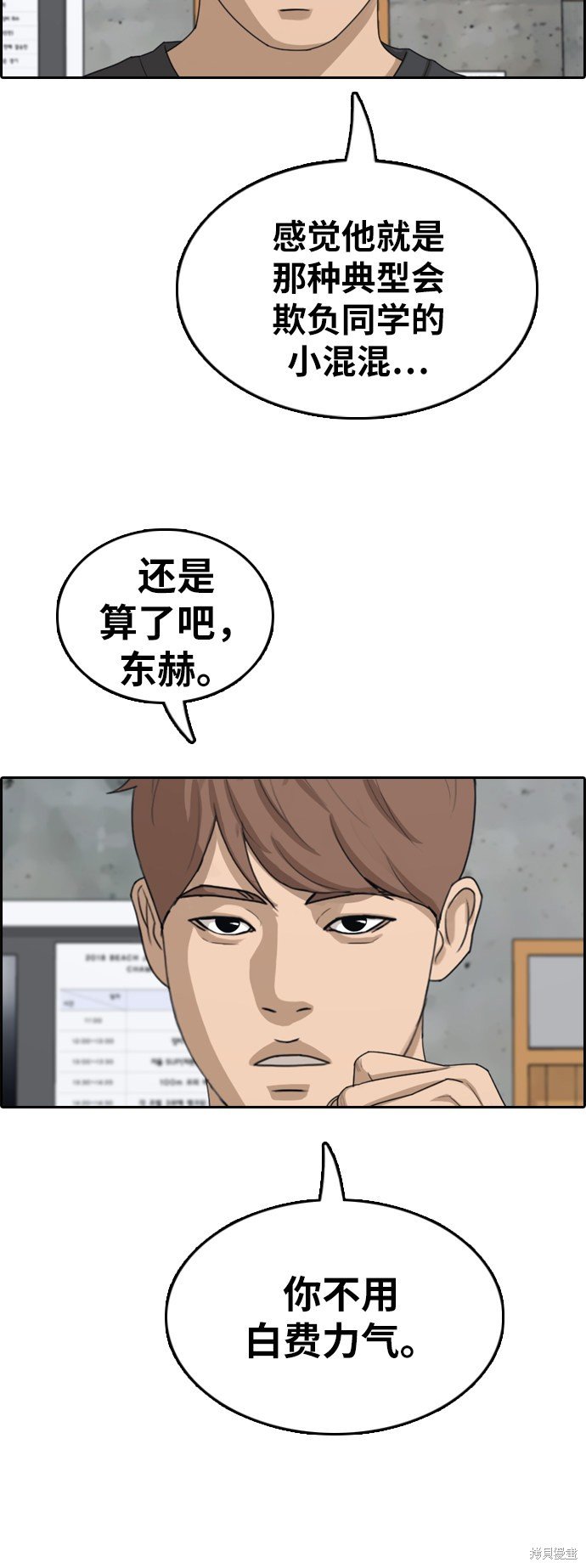 第344话