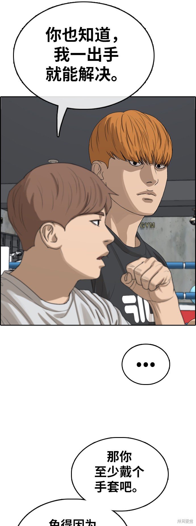第344话