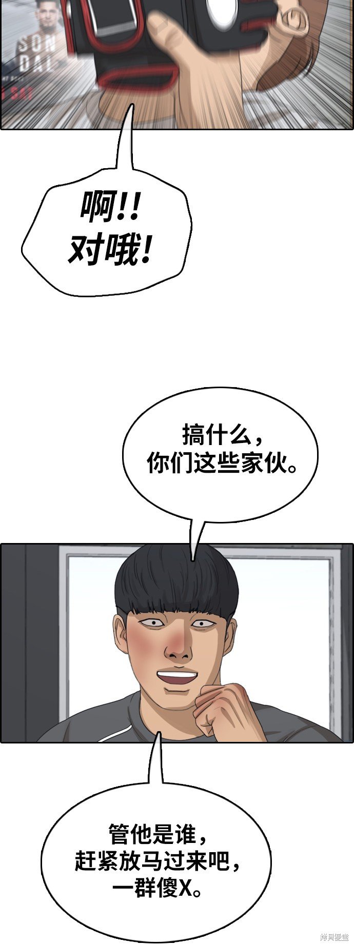 第344话