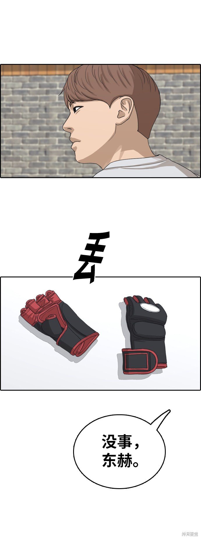 第344话