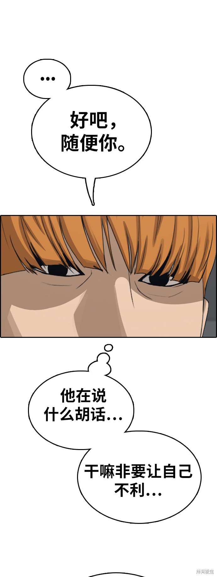 第344话