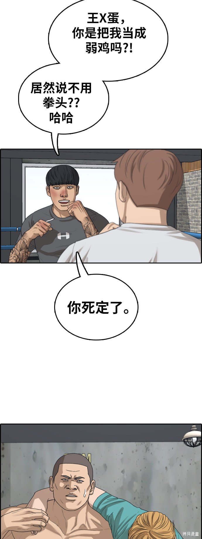 第344话