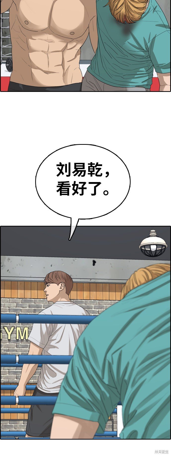 第344话