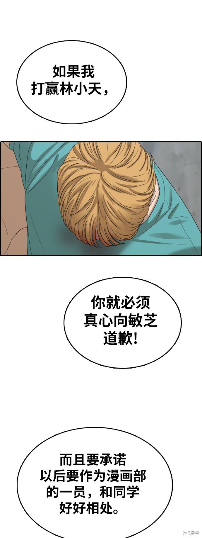 第344话