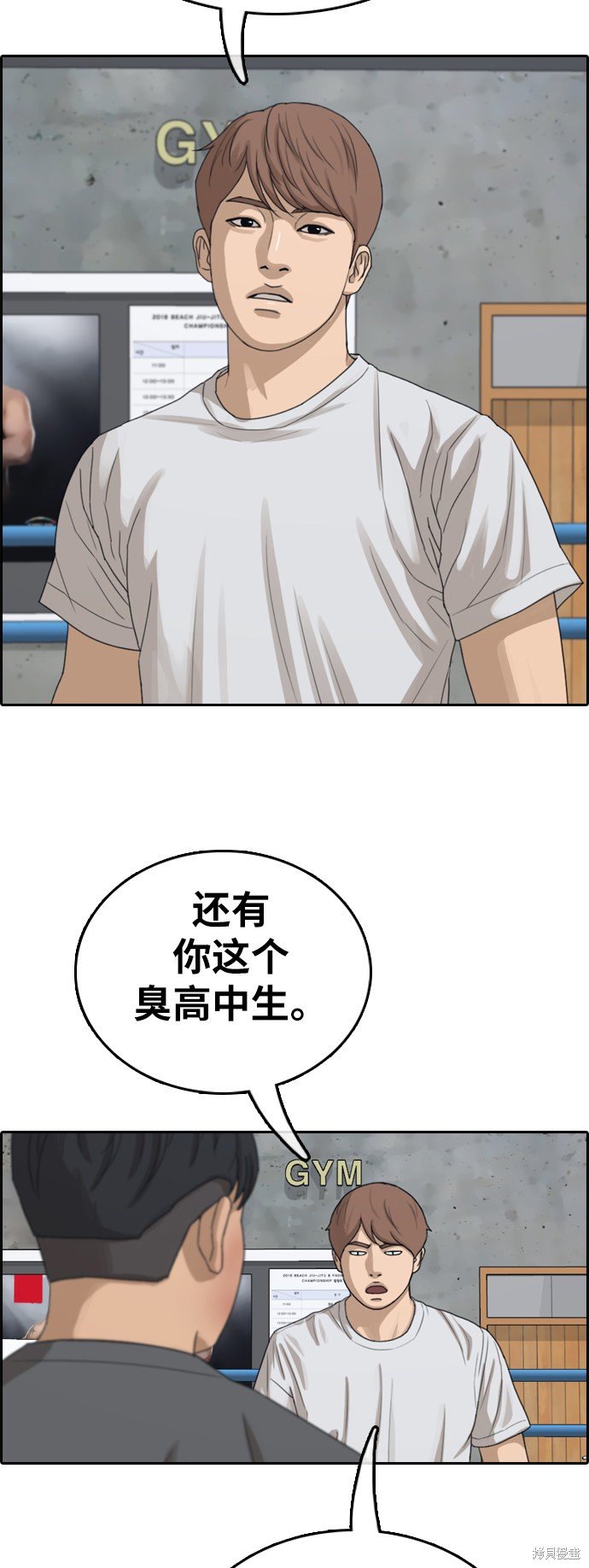 第344话