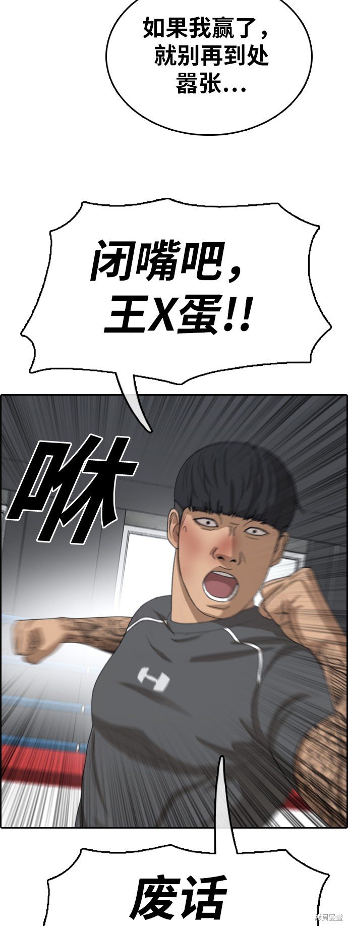 第344话